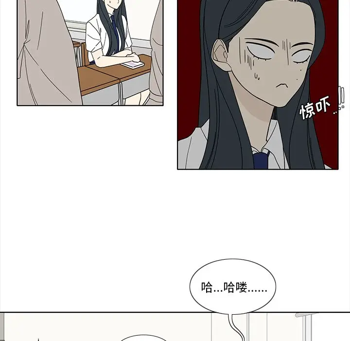 鱼缸中的花园[顶通]韩漫全集-第 94 话无删减无遮挡章节图片 