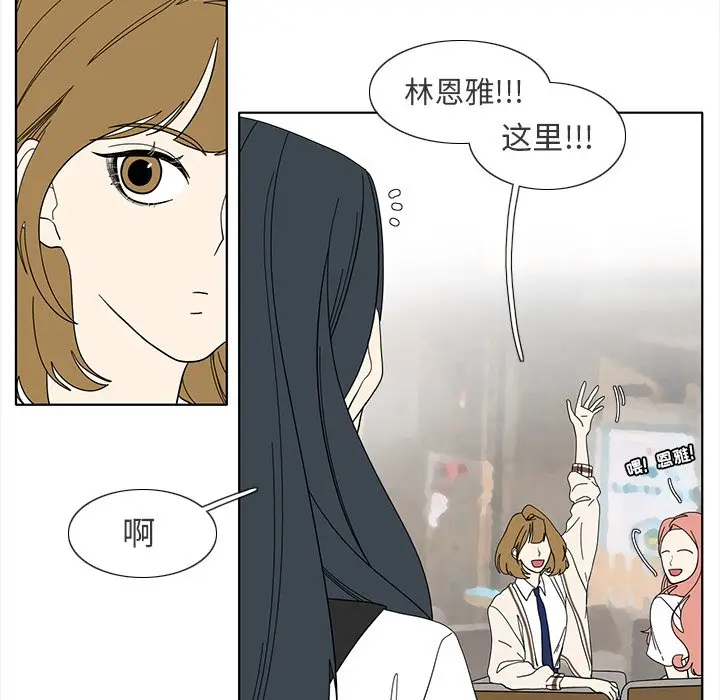 鱼缸中的花园[顶通]韩漫全集-第 95 话无删减无遮挡章节图片 