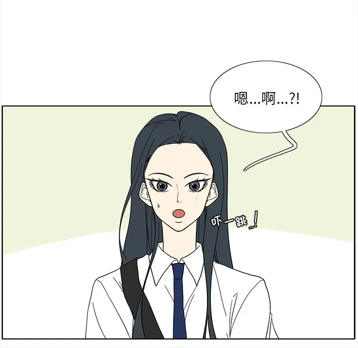 鱼缸中的花园[顶通]韩漫全集-第 95 话无删减无遮挡章节图片 