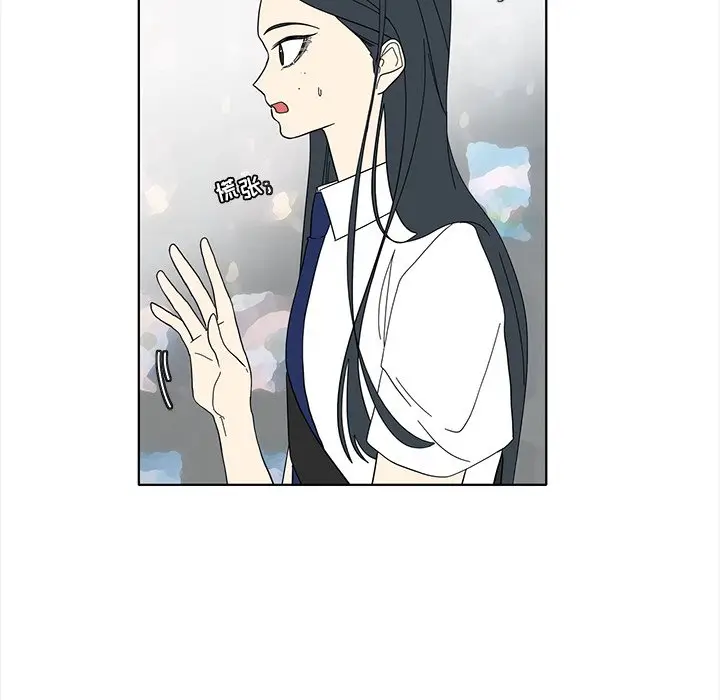 鱼缸中的花园[顶通]韩漫全集-第 95 话无删减无遮挡章节图片 