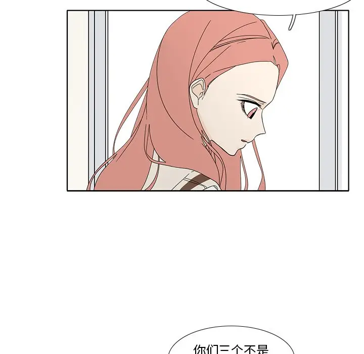 鱼缸中的花园[顶通]韩漫全集-第 96 话无删减无遮挡章节图片 