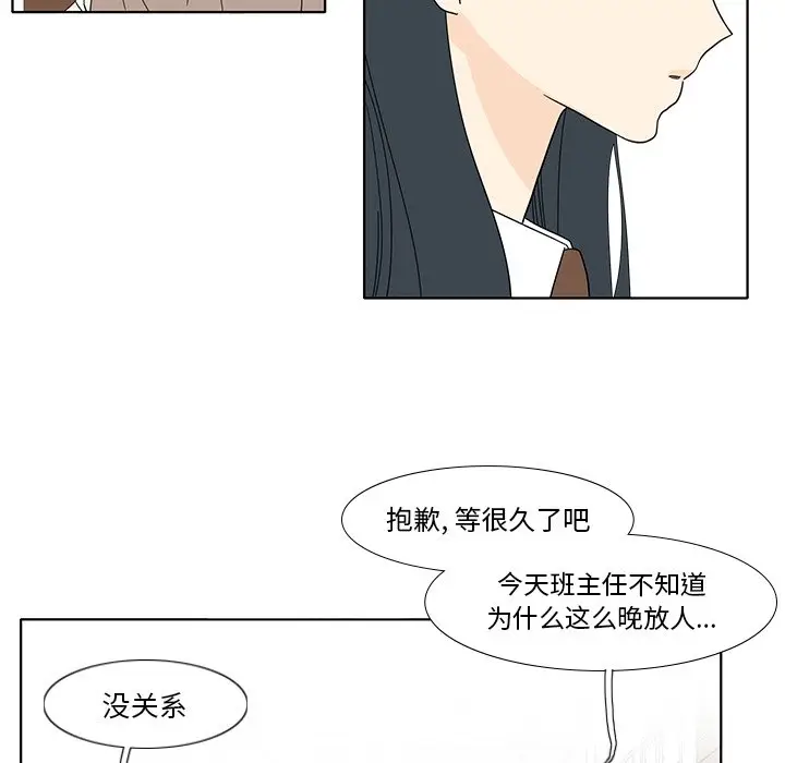 鱼缸中的花园[顶通]韩漫全集-第 96 话无删减无遮挡章节图片 