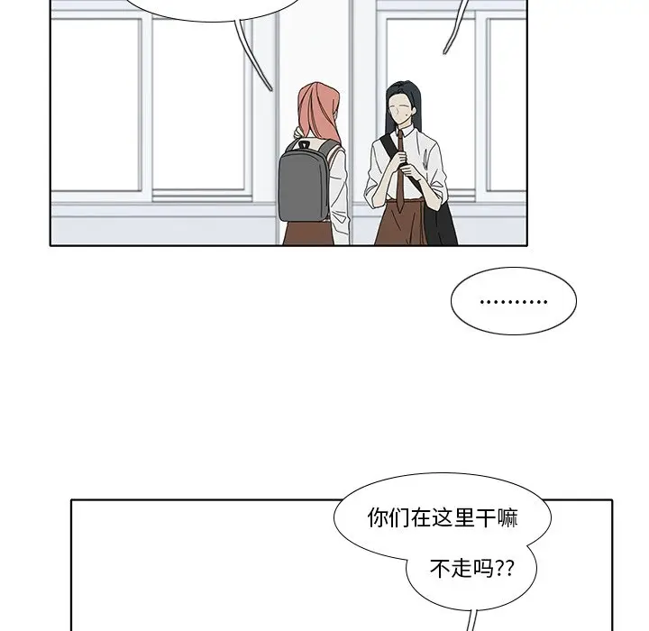 鱼缸中的花园[顶通]韩漫全集-第 96 话无删减无遮挡章节图片 