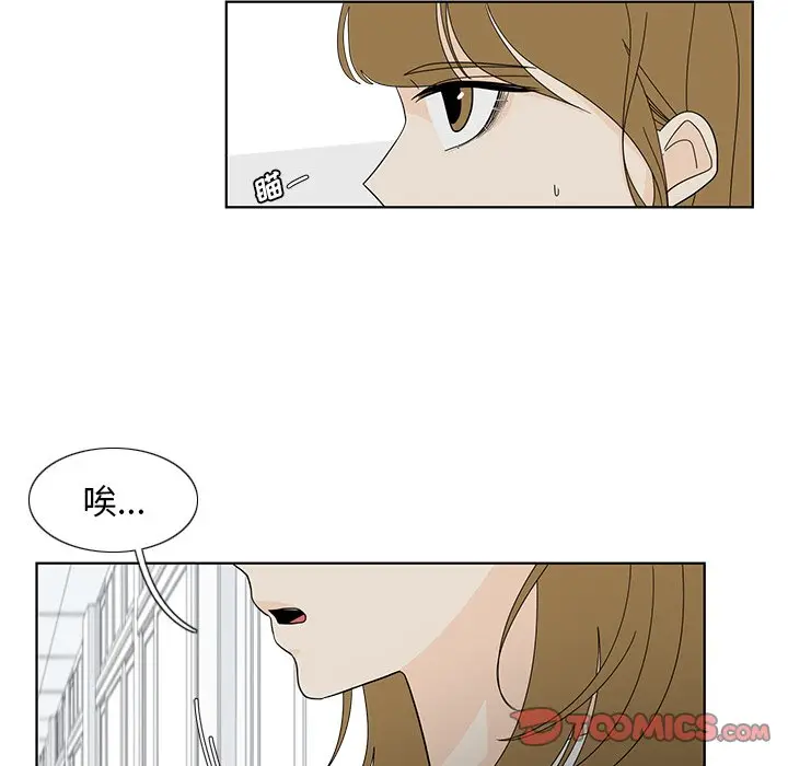 鱼缸中的花园[顶通]韩漫全集-第 96 话无删减无遮挡章节图片 