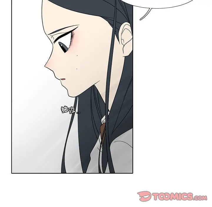 鱼缸中的花园[顶通]韩漫全集-第 97 话无删减无遮挡章节图片 