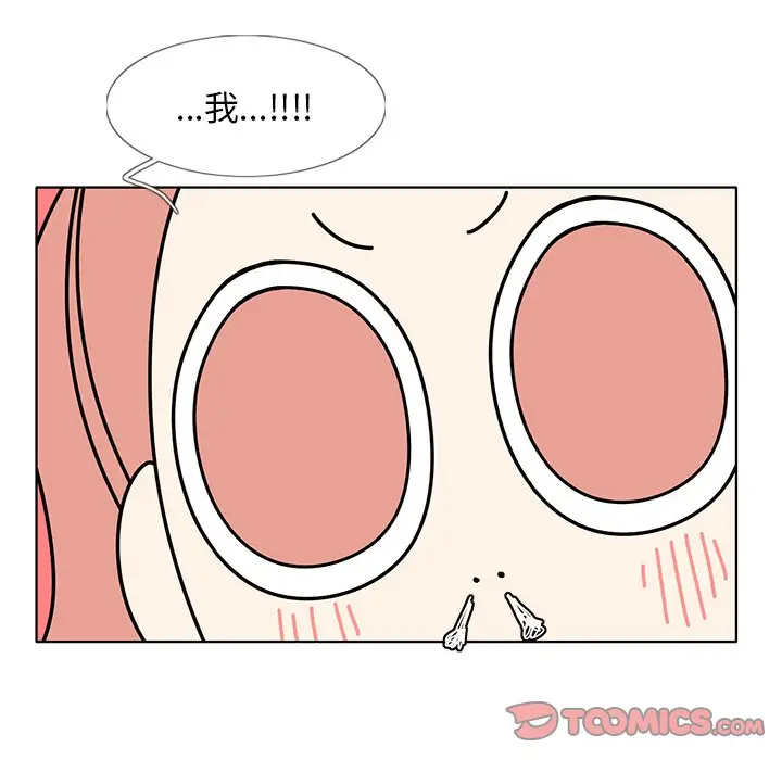 鱼缸中的花园[顶通]韩漫全集-第 97 话无删减无遮挡章节图片 