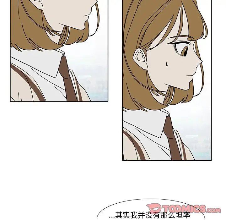 鱼缸中的花园[顶通]韩漫全集-第 98 话无删减无遮挡章节图片 