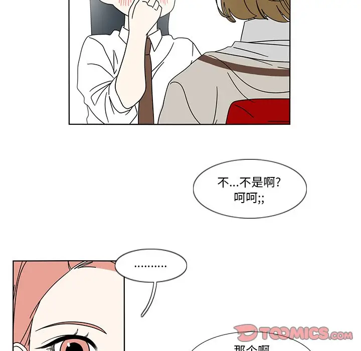 鱼缸中的花园[顶通]韩漫全集-第 98 话无删减无遮挡章节图片 
