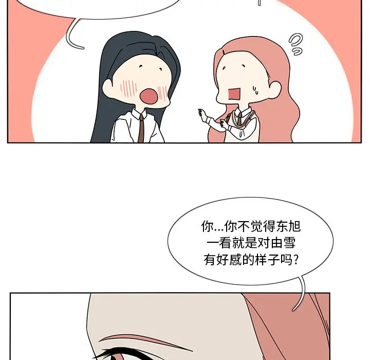 鱼缸中的花园[顶通]韩漫全集-第 98 话无删减无遮挡章节图片 