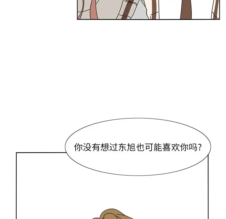 鱼缸中的花园[顶通]韩漫全集-第 98 话无删减无遮挡章节图片 