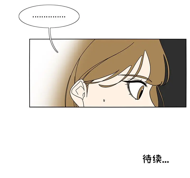 鱼缸中的花园[顶通]韩漫全集-第 98 话无删减无遮挡章节图片 