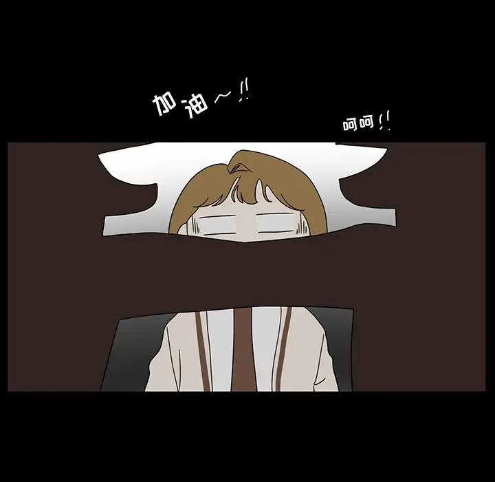 鱼缸中的花园[顶通]韩漫全集-第 99 话无删减无遮挡章节图片 