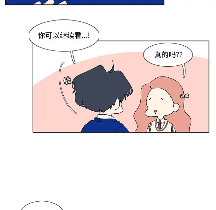 鱼缸中的花园[顶通]韩漫全集-第 99 话无删减无遮挡章节图片 