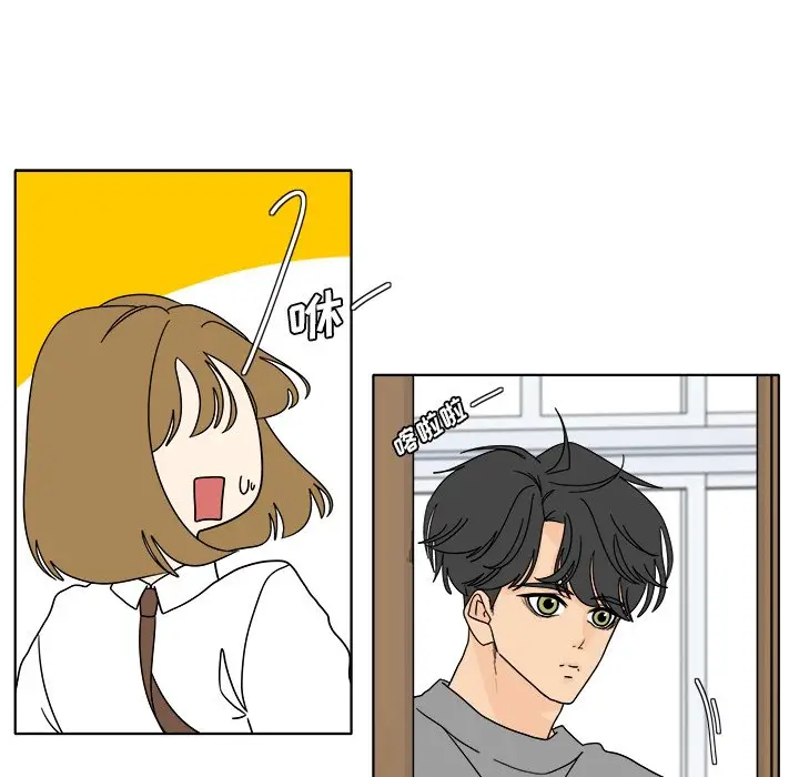 鱼缸中的花园[顶通]韩漫全集-第 99 话无删减无遮挡章节图片 