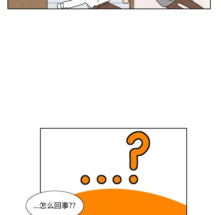 鱼缸中的花园[顶通]韩漫全集-第 99 话无删减无遮挡章节图片 