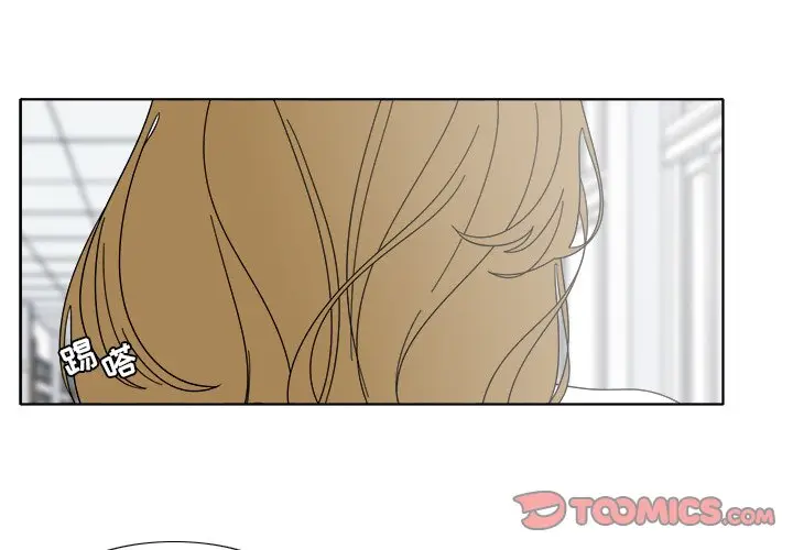 鱼缸中的花园[顶通]韩漫全集-第 100 话无删减无遮挡章节图片 