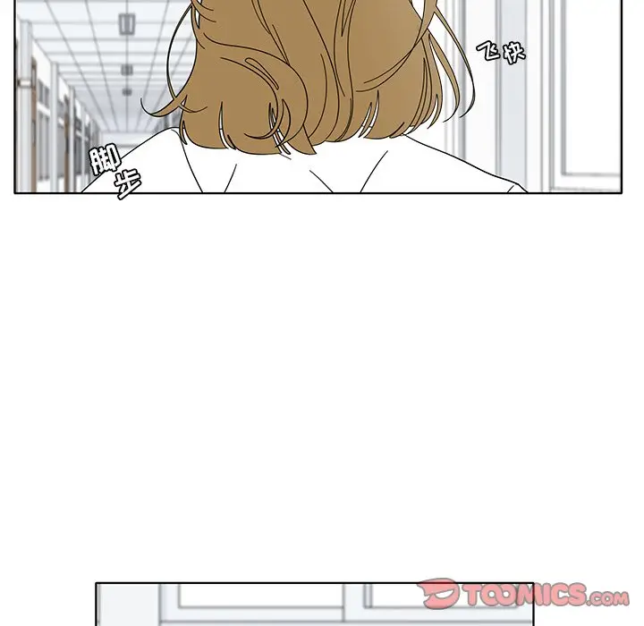 鱼缸中的花园[顶通]韩漫全集-第 100 话无删减无遮挡章节图片 