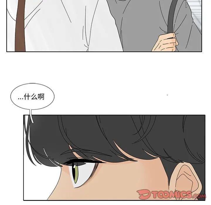 鱼缸中的花园[顶通]韩漫全集-第 100 话无删减无遮挡章节图片 