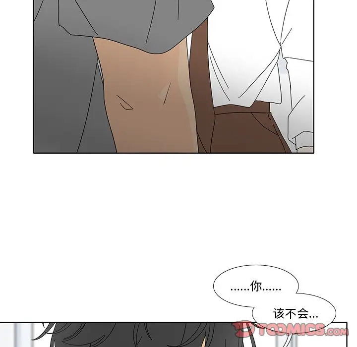 鱼缸中的花园[顶通]韩漫全集-第 100 话无删减无遮挡章节图片 