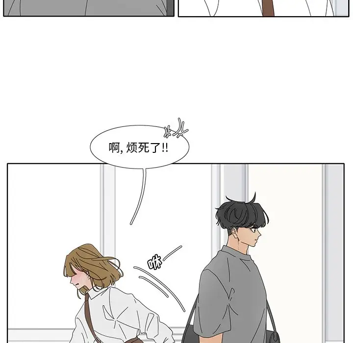 鱼缸中的花园[顶通]韩漫全集-第 100 话无删减无遮挡章节图片 