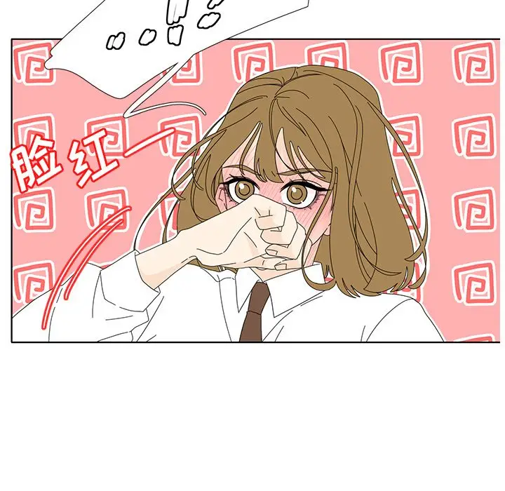 鱼缸中的花园[顶通]韩漫全集-第 100 话无删减无遮挡章节图片 