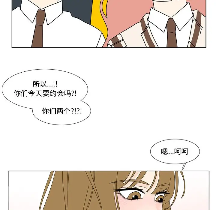 鱼缸中的花园[顶通]韩漫全集-第 100 话无删减无遮挡章节图片 