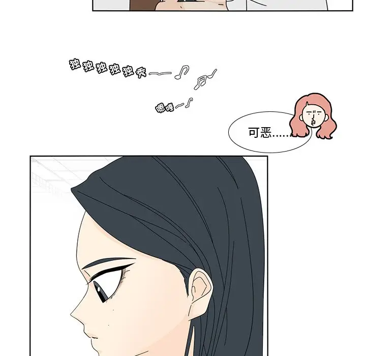 鱼缸中的花园[顶通]韩漫全集-第 100 话无删减无遮挡章节图片 