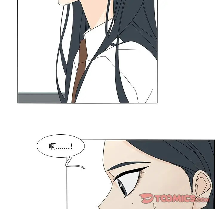 鱼缸中的花园[顶通]韩漫全集-第 100 话无删减无遮挡章节图片 