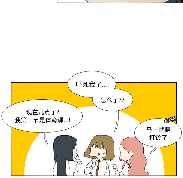 鱼缸中的花园[顶通]韩漫全集-第 100 话无删减无遮挡章节图片 