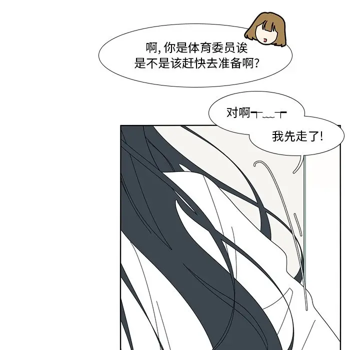 鱼缸中的花园[顶通]韩漫全集-第 100 话无删减无遮挡章节图片 