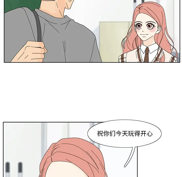 鱼缸中的花园[顶通]韩漫全集-第 101 话无删减无遮挡章节图片 