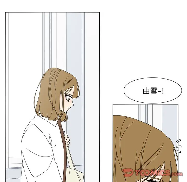 鱼缸中的花园[顶通]韩漫全集-第 101 话无删减无遮挡章节图片 