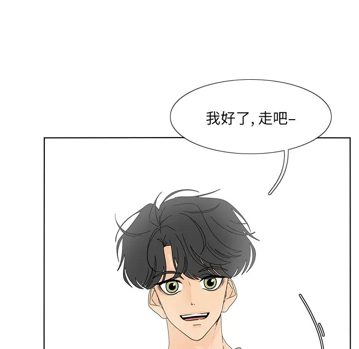 鱼缸中的花园[顶通]韩漫全集-第 101 话无删减无遮挡章节图片 