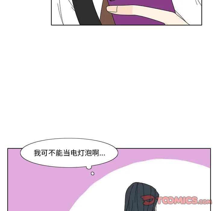 鱼缸中的花园[顶通]韩漫全集-第 101 话无删减无遮挡章节图片 