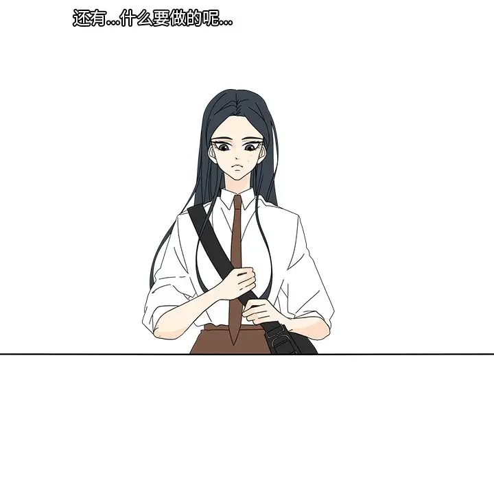 鱼缸中的花园[顶通]韩漫全集-第 101 话无删减无遮挡章节图片 
