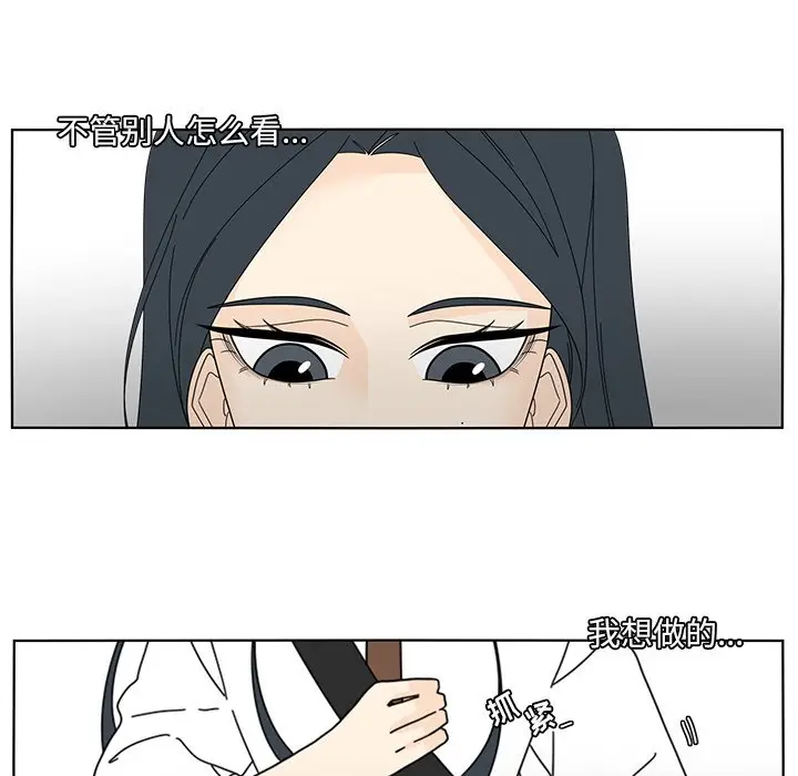 鱼缸中的花园[顶通]韩漫全集-第 101 话无删减无遮挡章节图片 