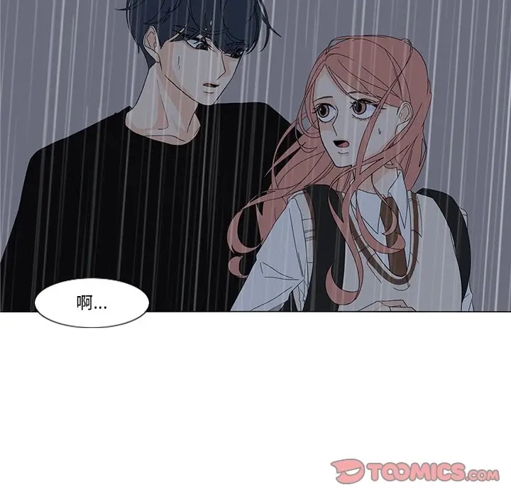 鱼缸中的花园[顶通]韩漫全集-第 101 话无删减无遮挡章节图片 