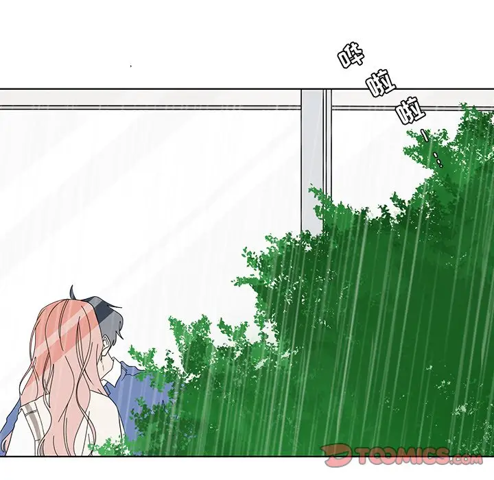 鱼缸中的花园[顶通]韩漫全集-第 101 话无删减无遮挡章节图片 