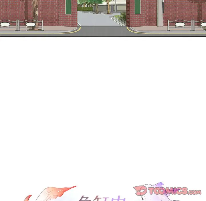 鱼缸中的花园[顶通]韩漫全集-第 101 话无删减无遮挡章节图片 