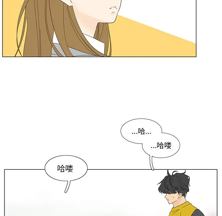 鱼缸中的花园[顶通]韩漫全集-第 102 话无删减无遮挡章节图片 