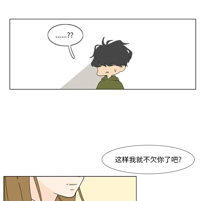 鱼缸中的花园[顶通]韩漫全集-第 102 话无删减无遮挡章节图片 