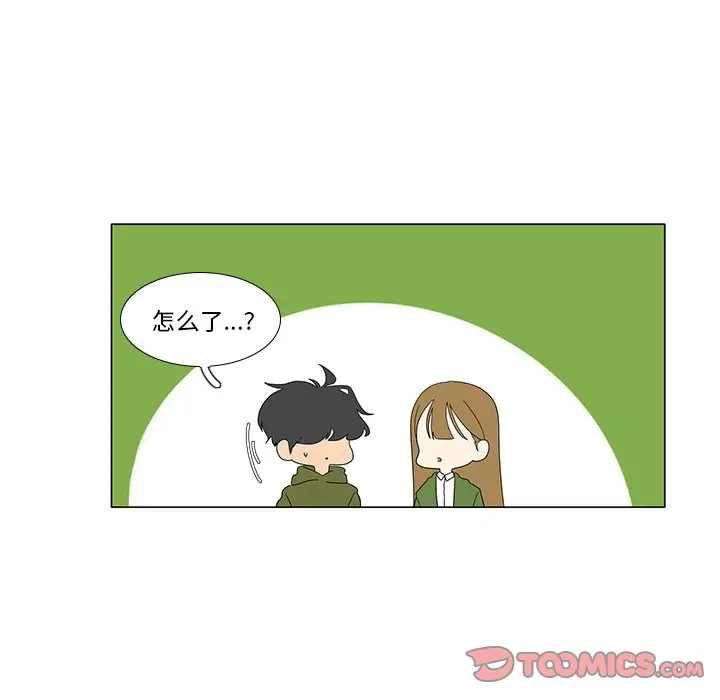 鱼缸中的花园[顶通]韩漫全集-第 102 话无删减无遮挡章节图片 