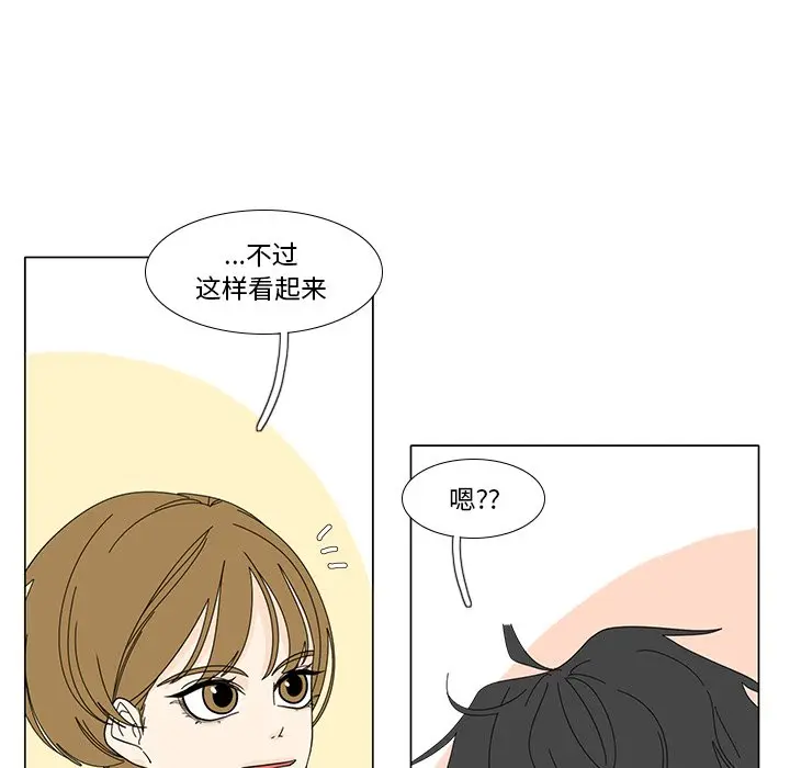 鱼缸中的花园[顶通]韩漫全集-第 102 话无删减无遮挡章节图片 