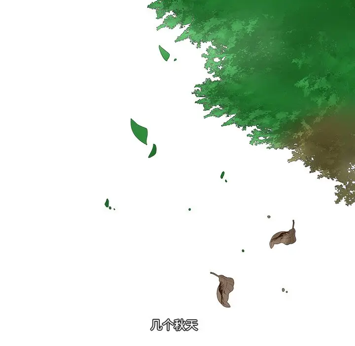鱼缸中的花园[顶通]韩漫全集-第 104 话无删减无遮挡章节图片 