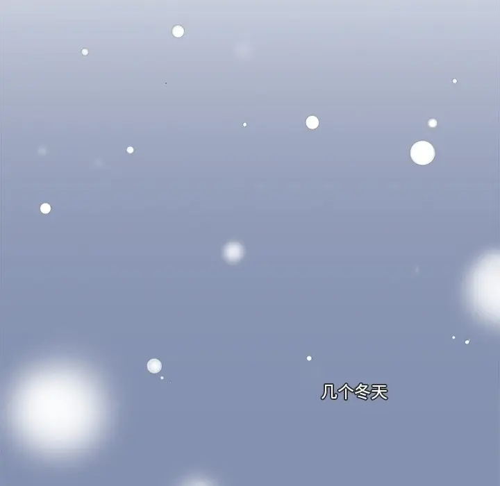 鱼缸中的花园[顶通]韩漫全集-第 104 话无删减无遮挡章节图片 