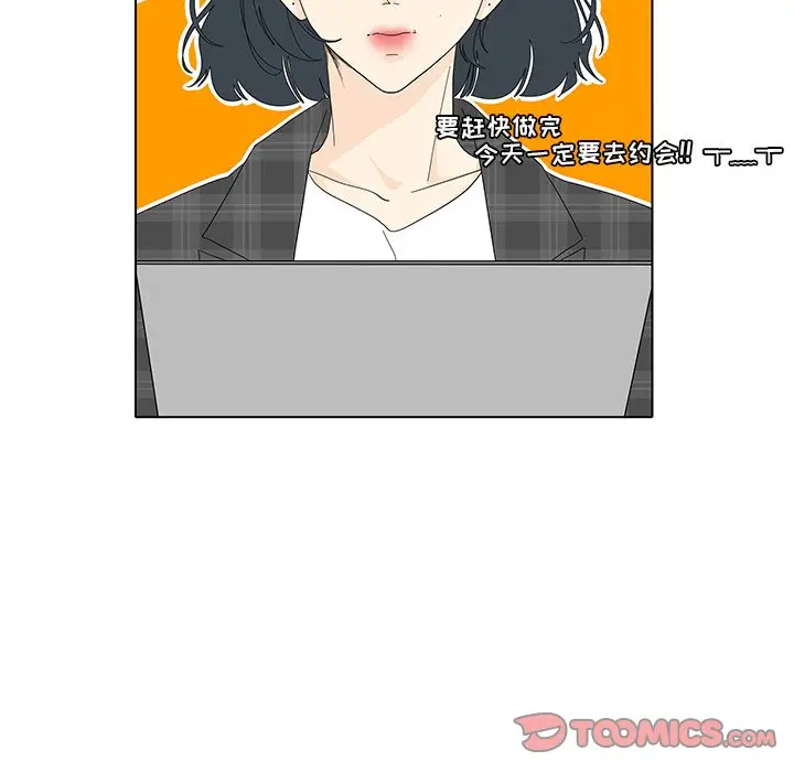 鱼缸中的花园[顶通]韩漫全集-第 104 话无删减无遮挡章节图片 