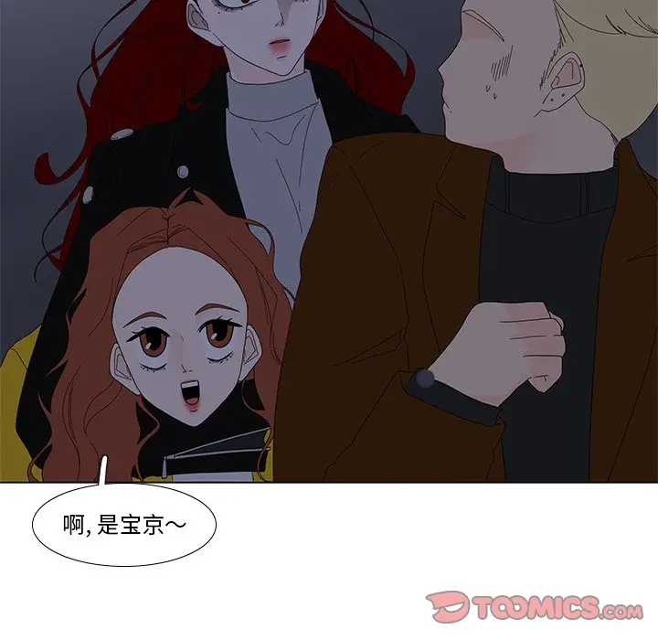 鱼缸中的花园[顶通]韩漫全集-第 104 话无删减无遮挡章节图片 