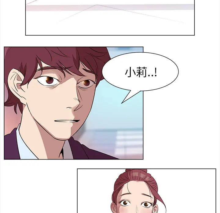她的时间[顶通]韩漫全集-第2话无删减无遮挡章节图片 