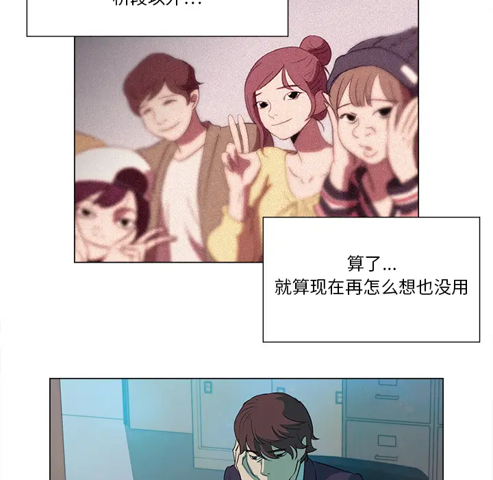 她的时间[顶通]韩漫全集-第3话无删减无遮挡章节图片 
