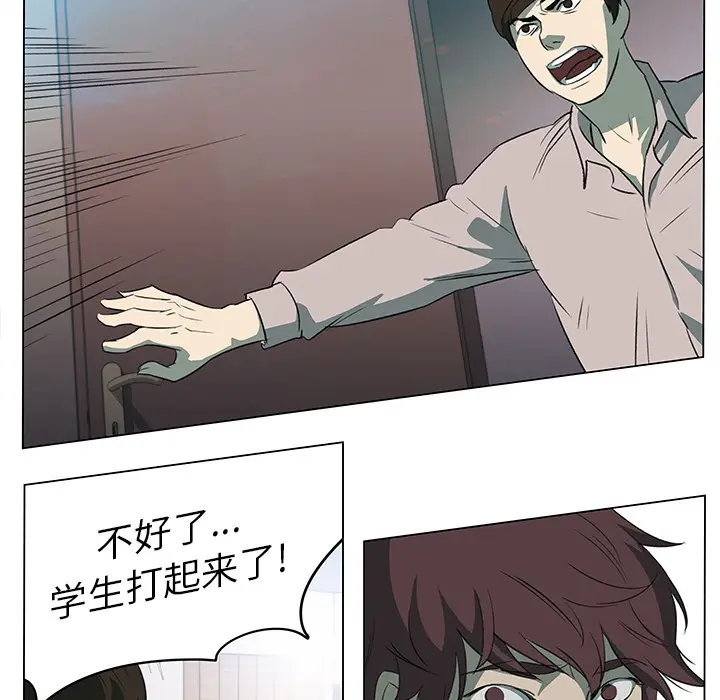 她的时间[顶通]韩漫全集-第3话无删减无遮挡章节图片 